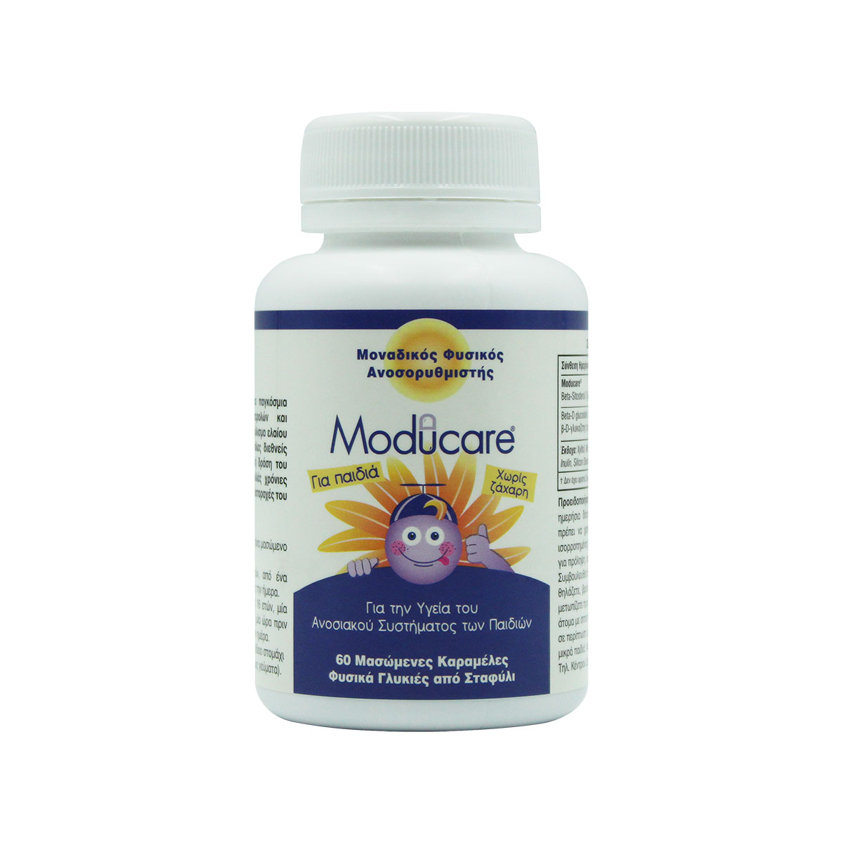 Moducare_Kids_60_Grape_Chewables_Tablets